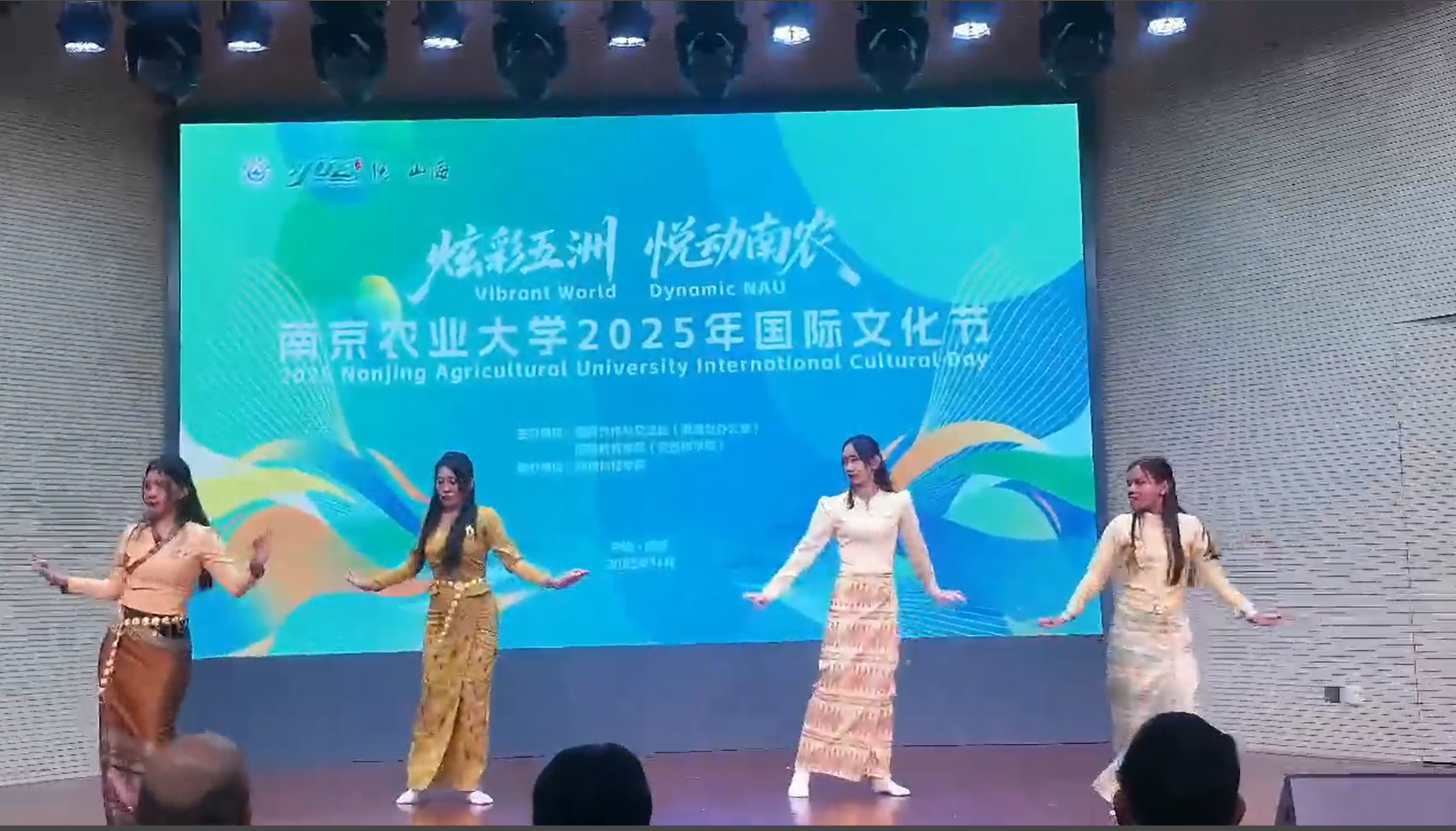 2025 NAU International Cultural Day